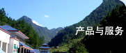 陵園辦公自動化系統