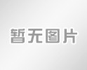 天蠶進銷存管理系統