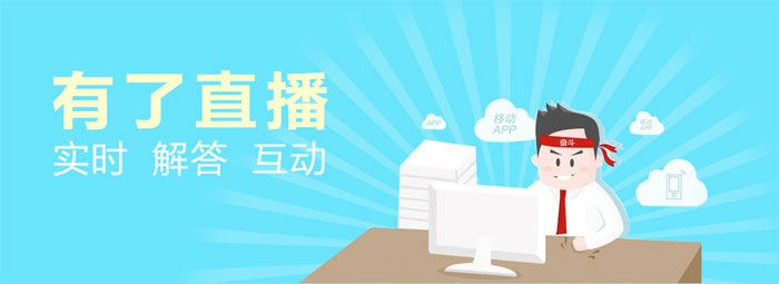 金融直播系統