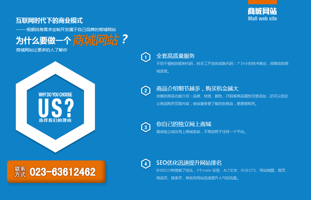 做一個商城網(wǎng)站要多少錢？