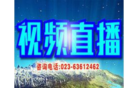 天蠶視頻直播系統2.0發布
