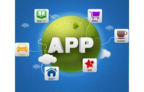 APP開發